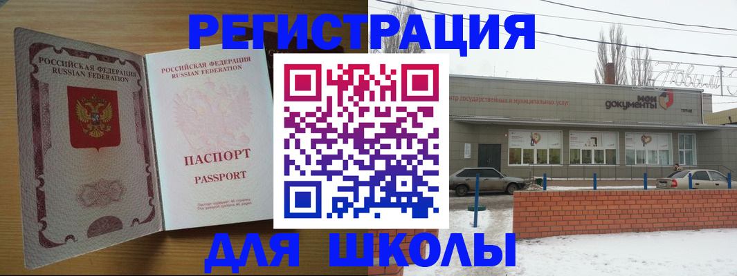 прописка поиск в Обнинске