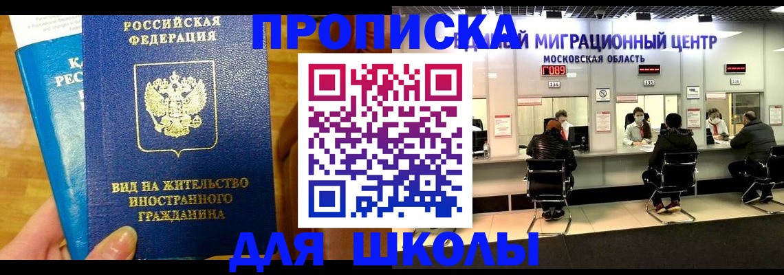 регистрация в Обнинске